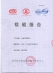 Китай Saintyol Sports Co., Ltd. Сертификаты